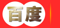 泽辰商城-综合网购首选-正品低价、品质保障、配送及时、轻松购物！ 办公用品 办公文具 办公耗材 办公设备 劳保用品