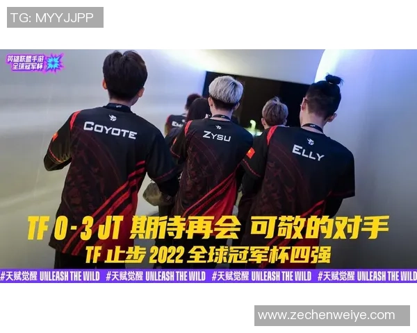 FPX在冠军杯积分榜中以71分稳居第一位置引领全场竞争