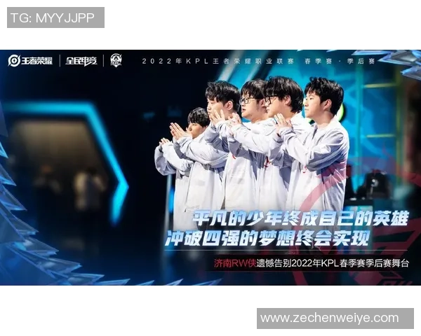 WE逆袭之路：精英赛特别报道揭示团队崛起背后的故事与挑战