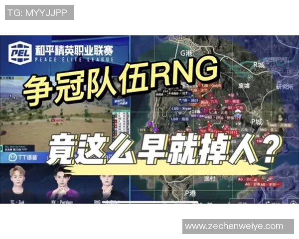 和平精英热议RNG速度之争引发玩家热烈讨论与不同看法