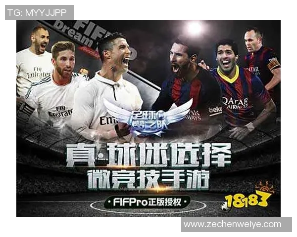 圣吉联合迎战标准列日期待一场精彩的足球对决与激情碰撞